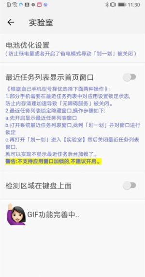 划一划1.1.5安卓版app官方版图片2
