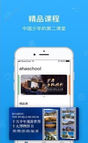 itestcloud. unipus. cn/app2020全国学生版图片1