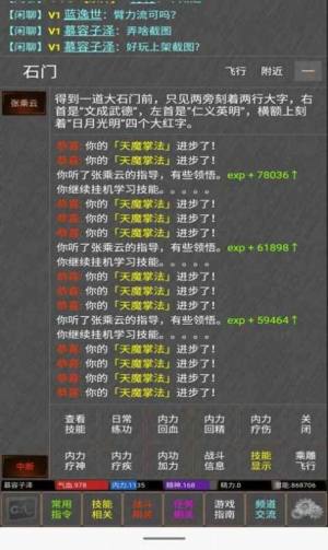 沧海一笑手游最新官网版图片1