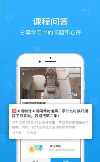 itestcloud. unipus. cn/app2020全国学生版图片3