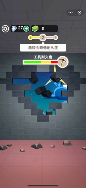 放开那个小姐姐游戏最新安卓版图片1