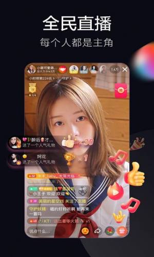 抖音火山版15秒版最新app图片2