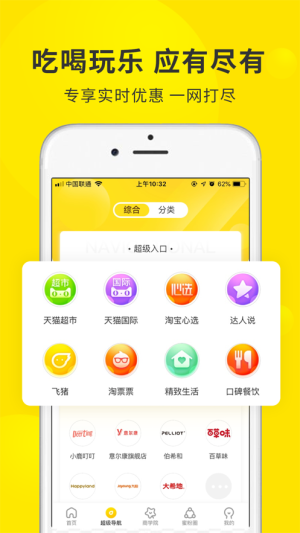 销客云商app下载官方版图片3