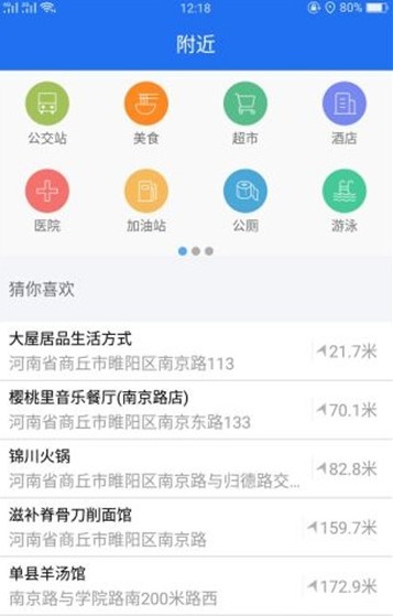 2020贵阳中考成绩查询地址官网版app图片3