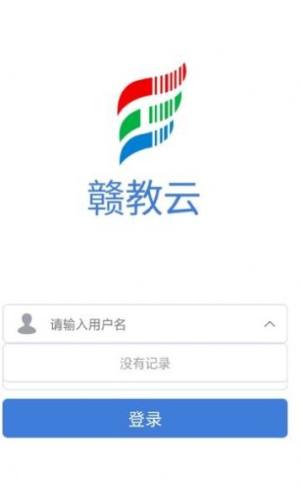 江西教育网中考成绩查询登录2020最新版图片3