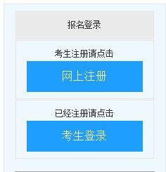 2020陕西高考成绩查询系统官网手机版图片2