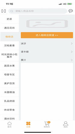 兜乐购app官方版图片2