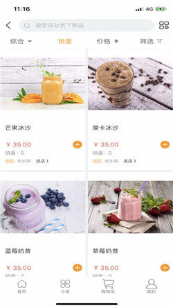兜乐购app官方版图片3