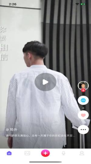 美趣视频app手机版图片1