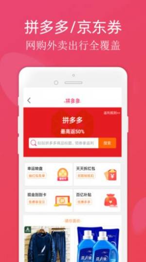 链商联盟APP手机版软件图片3