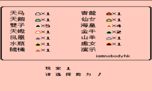 圣斗士星矢之黄金传说篇霸王的大陆改版金手指安卓版图片3