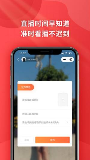 夷购系统app手机版图片3