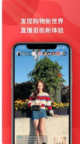 夷购系统app手机版图片2