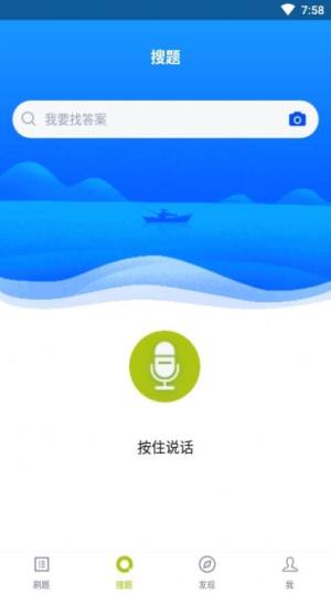 董秘资格证题库app正版安装包图片2