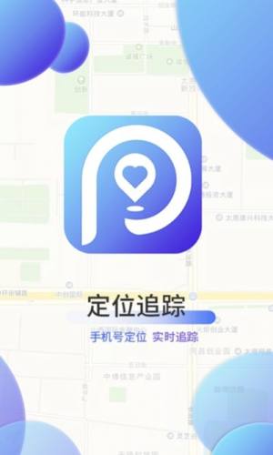 滴滴找人app手机版图片1