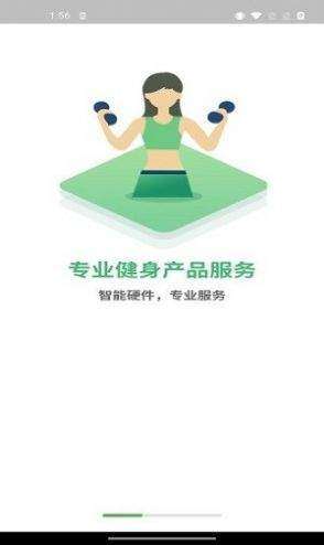 轻波e动app手机版客户端图片3