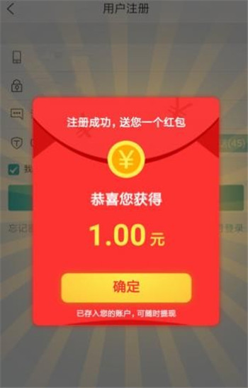 亿克拉app官方版图片2