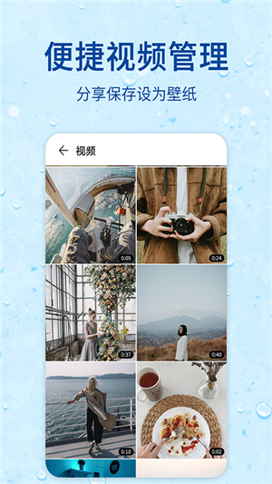 录屏器大师app安卓版图片1