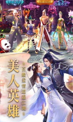 清歌逐酒手游官方最新版图片2