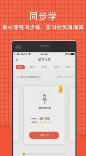 2020河南中考服务平台志愿填报系统登录官方手机版图片3