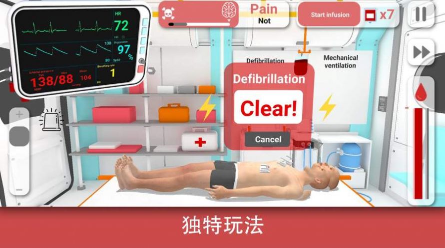 现实医疗模拟器游戏官方安卓版图片3