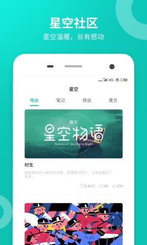 趣查分啦官网小程序app图片2