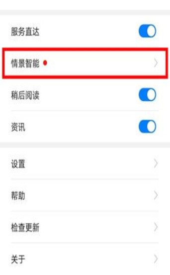 华为虚拟男友生命码app正式版图片3