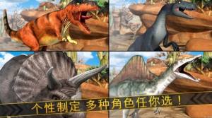 勇闯恐龙岛游戏安卓版图片1