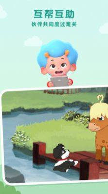 网易拯救狗狗游戏官方版图片3