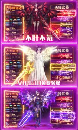 蜀山有道手游官方最新版图片1