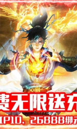 蜀山有道手游官方最新版图片2