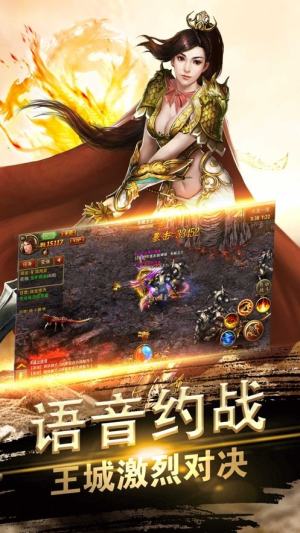 高爆单职业龙腾手游官网安卓版图片2