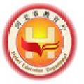 邯郸市招生入学平台官方版