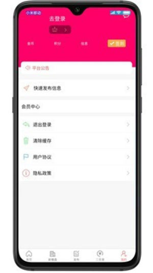 湛房网app官方版图片3