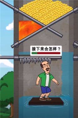 抖音抽钥匙放岩浆的游戏有鲨鱼官方最新版图片3