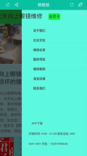 测脸型配眼镜女生app苹果版图片3