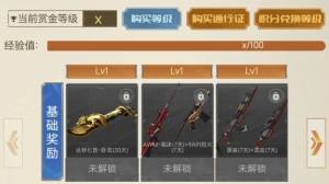 穿越火线cf传说之路2活动入口在哪？传说之路2奖励详细一览图片2