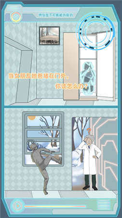 手里的瓜突然不香了官方安卓版图片3