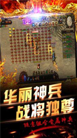 残影盛世传奇手游正式版图片1