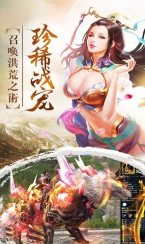剑指传说录手游最新版图片1