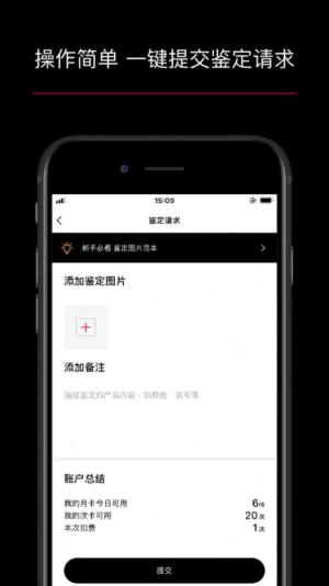 995鉴定平台app靠谱版图片2
