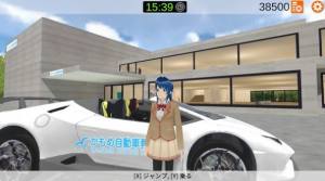 樱花驾驶学校模拟器游戏中文完整版图片2