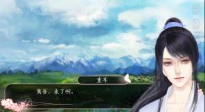 橙光生当作妖姬安卓版鲜花金手指版图片3