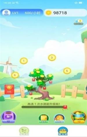 红包森林红包版图片3