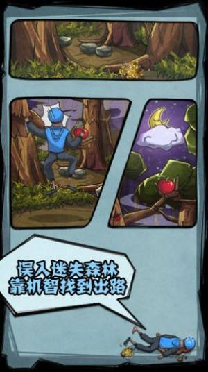 我送餐特牛游戏安卓版图片3
