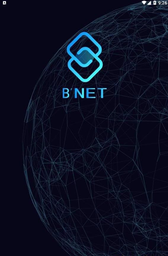BNET交易所手机客户端官方版图片2
