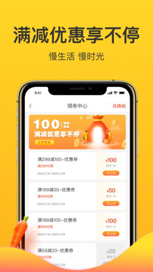 熹熹雅米app手机版图片1
