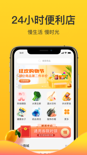 熹熹雅米app手机版图片3