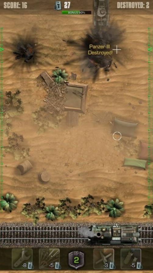 猎杀坦克游戏最新官方版图片2