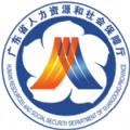2020广东省公务员考试录用管理信息系统